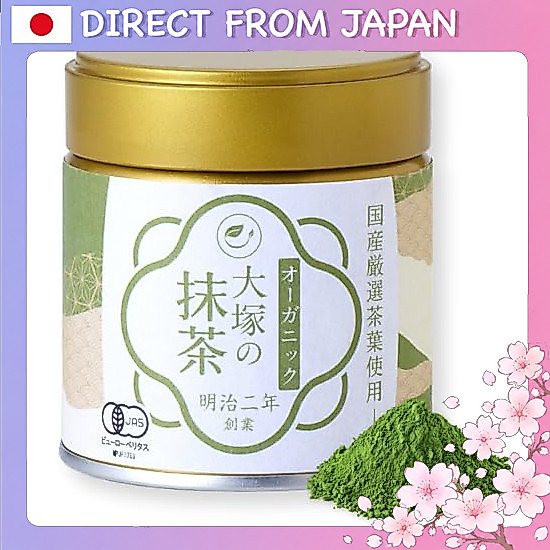 Organic Matcha Sticks, Individually Wrapped, Premium, Organic, Domestically Produced, Established in