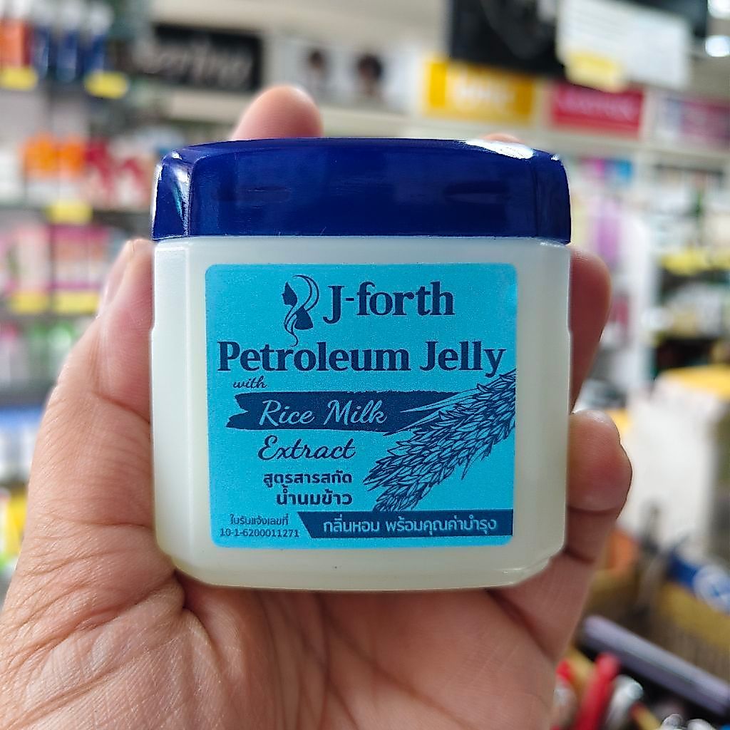 ลิปบาล์ม J-forth Petroleum Jelly สูตรน้ำนมข้าว 55 กรัม