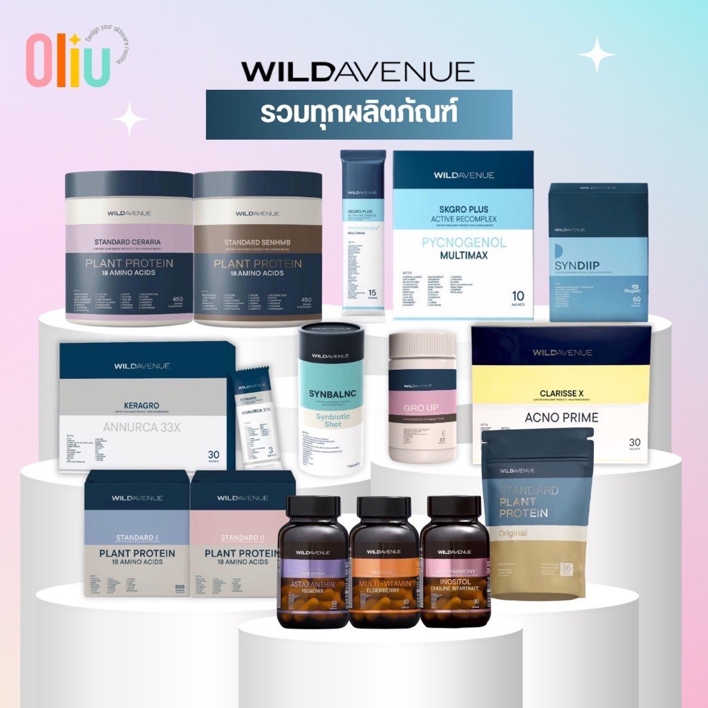 WILD AVENUE ONE DAILY Apxia / SKGRO Plus / Wild Avenue Multi Vitamin