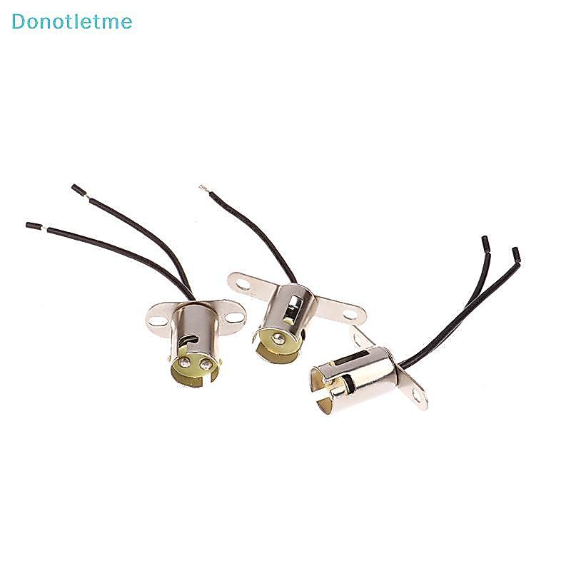 Donotletme ฐานโคมไฟและขั้วเสียบแบบ BA15D/BA15S/BAY15D/1156/1157 สําหรับต่อไฟเรือ DIY ลดราคาพิเศษ