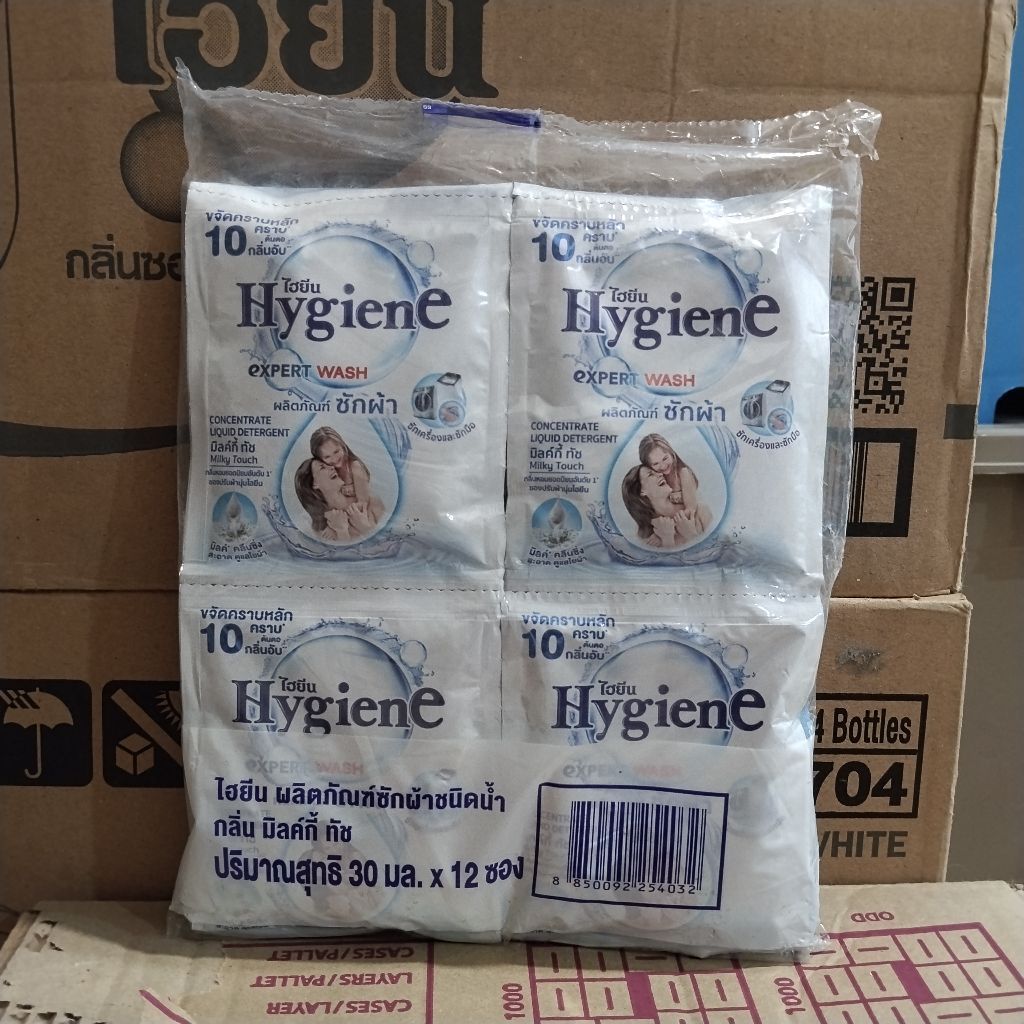 Hygiene น้ำยาซักผ้าไฮยีน มิลค์กี้ทัช