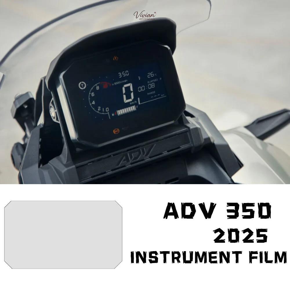 2025 ใหม่ ADV 350 160 รถจักรยานยนต์ป้องกันหน้าจอสําหรับ Honda ADV350 ADV160 2025- TPU Cluster Dashbo