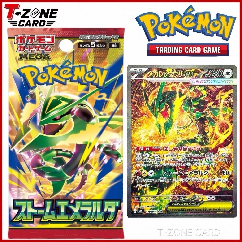[ย180]Pokémon Trading Card Game ชุด Storm Emeralda (M6)ของแท้💯