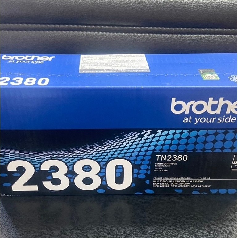 Brother TN-2360  2380 ตลับหมึกโทนเนอร์ สำหรับ HL-L2320D, HL-L2360DN, HL-L2365DW