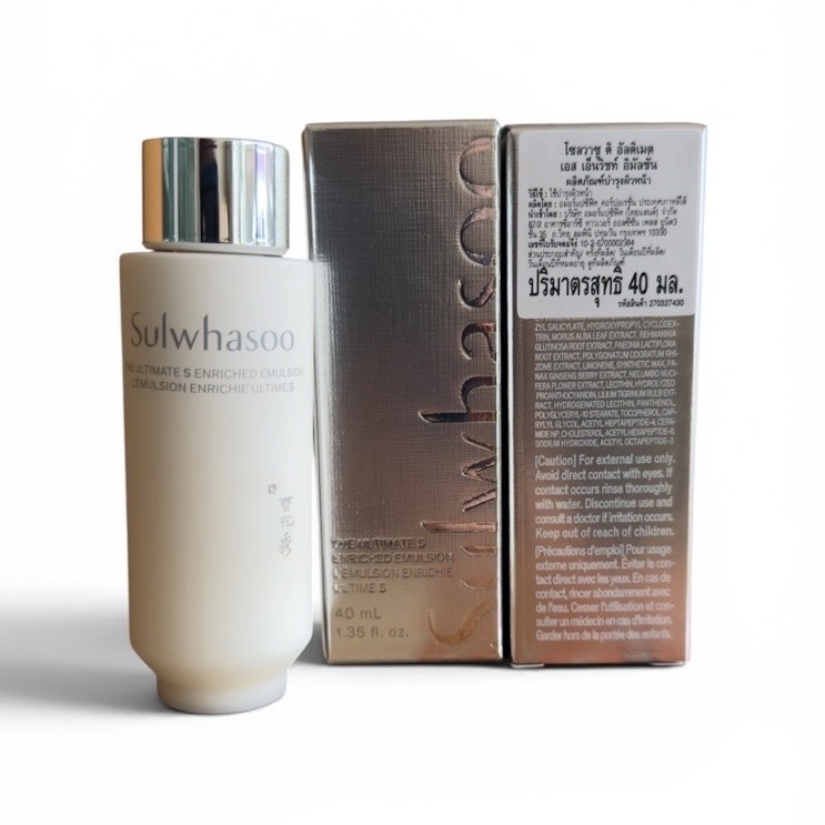 Sulwhasoo The Ultimate S Enriched Emulsion 40ml
