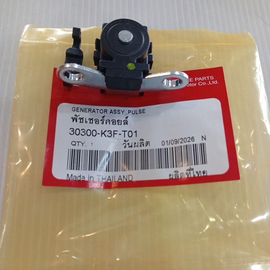 พัลเซอร์คอยส์WAVE-125ILEDปี19-23)30300-K3F-T01 เท้า