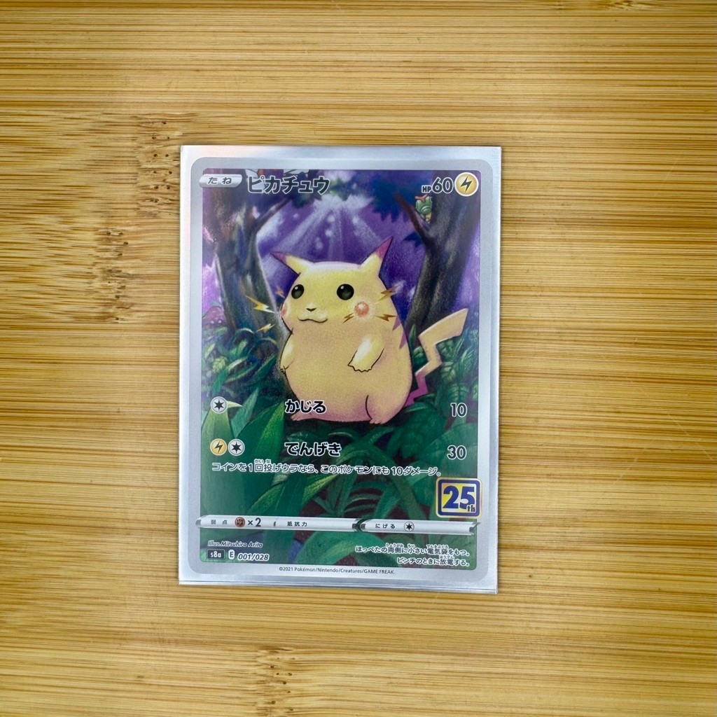 Pokémon TCG Pikachu #1/28 – Japanese 25th Anniversary Collection – Holo