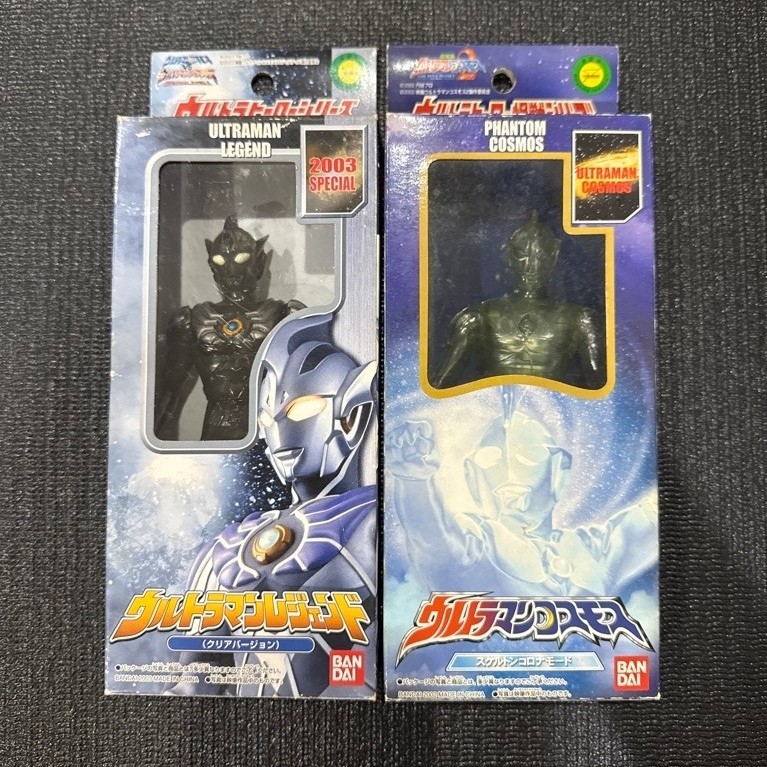 Ultraman legend 2003 special phantom cosmos