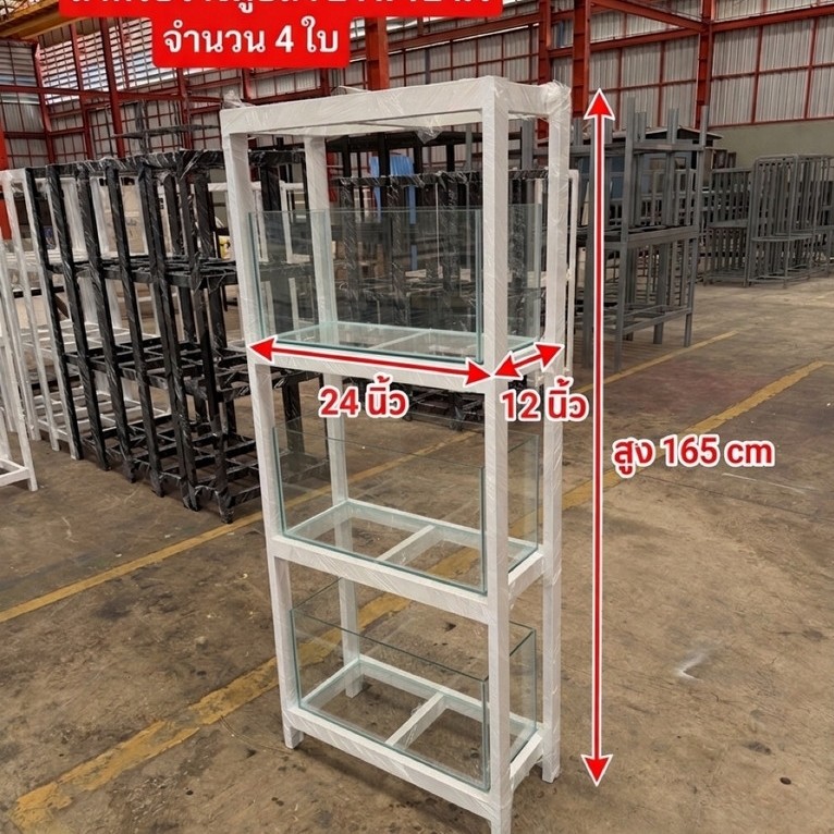 @@ ขาตู้ปลาขนาด 24" x 12" / 4 ชั้น @@