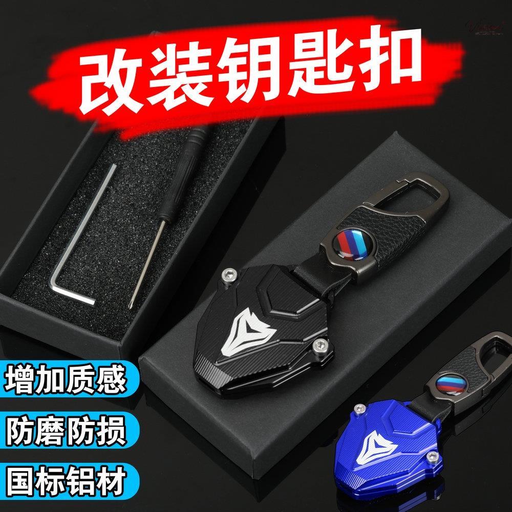เคสกุญแจรถจักรยานยนต์ สําหรับ CFMOTO 250SR 650MT 250NK NK300 400NK 650NK 400GT/TR【21
