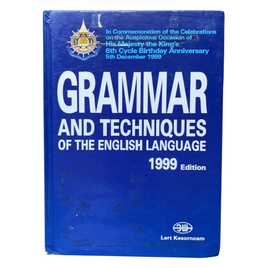 หนังสือ Grammar and Techniques of the English Language โดย อ.เลิศ สรุปไวยากรณ์ภาษาอังกฤษเชิงลึก เล่ม