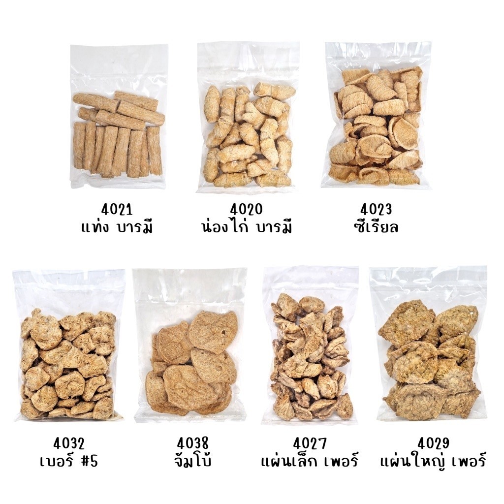• Food tech โปรตีนเกษตร 100-200g โยตา เจวี ฟู้ดเทค แคบเจ วัตถุดิบเจ โปรถั่วเหลือง หมูสับเจ พริกขิงเจ หมูเส้นเจ สว จด พล