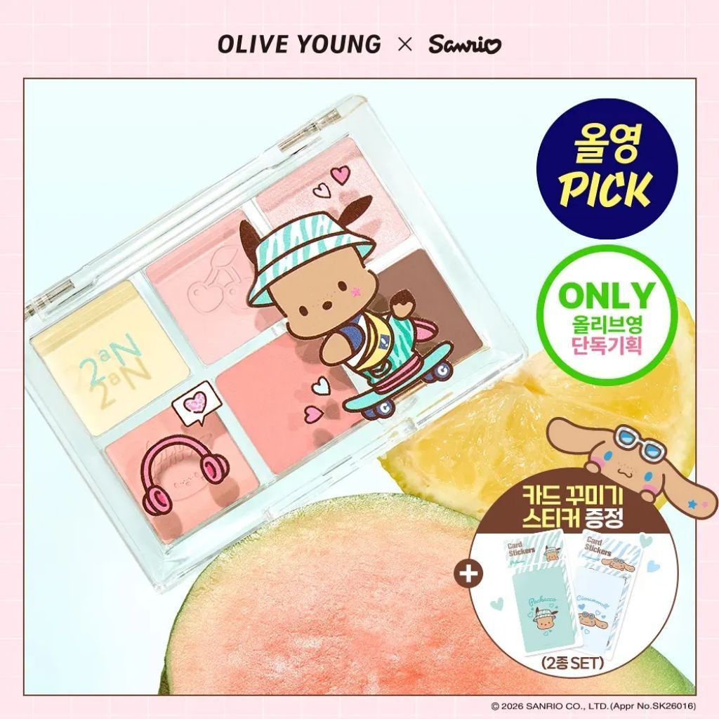 [ Sanrio ] 2aN Better Me Eye Palette สีพิเศษ Summer