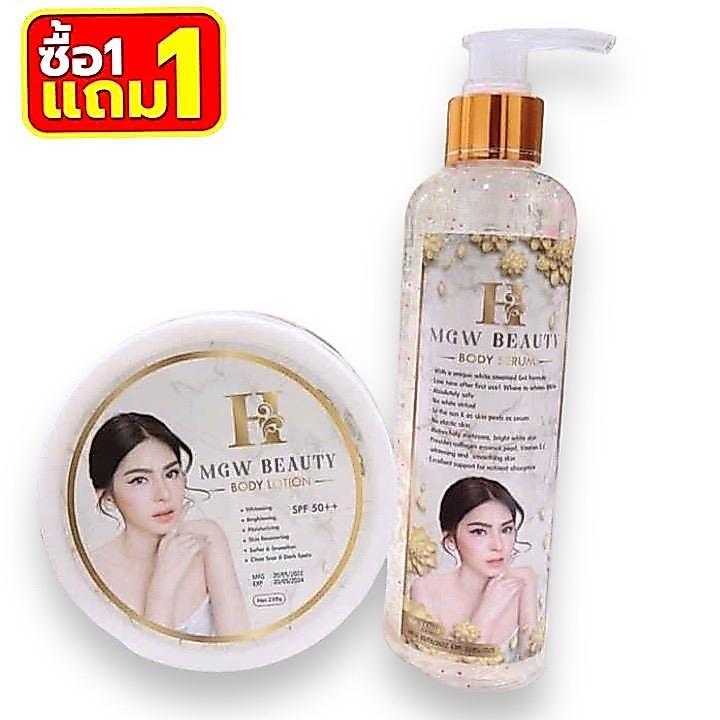 (1 แถม 1) MAGIC WHITE BODY เมจิกไวท์ครีม [ ครีม+เซรั่ม 1 เซต ] เซรั่ม 250 ml. ครีม 350 g.