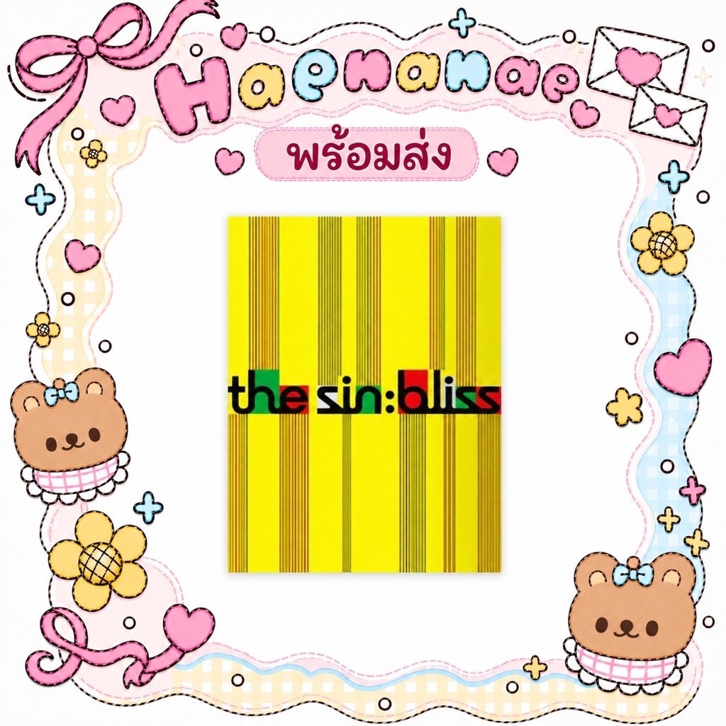 พร้อมส่ง !! บั้ม Enhypen the sin:bliss Weverse Ver.