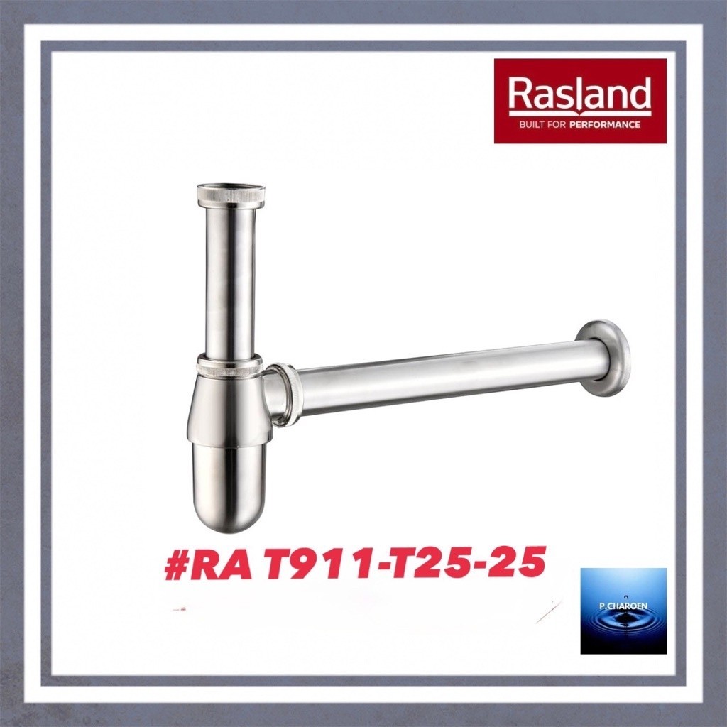 #RASLAND#ท่อน้ำทิ้งกระปุก สีสเตนเลสด้าน 20/25#RA T911-T25-25