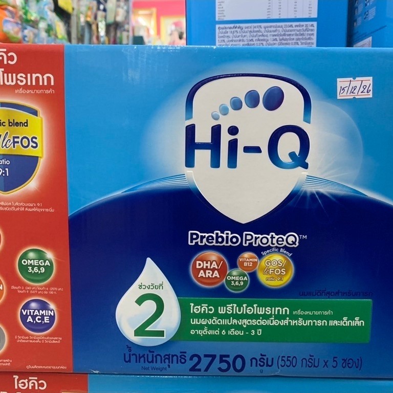 ไฮคิวพรีไบโอสูตร2 Hiq prebio2 12/26