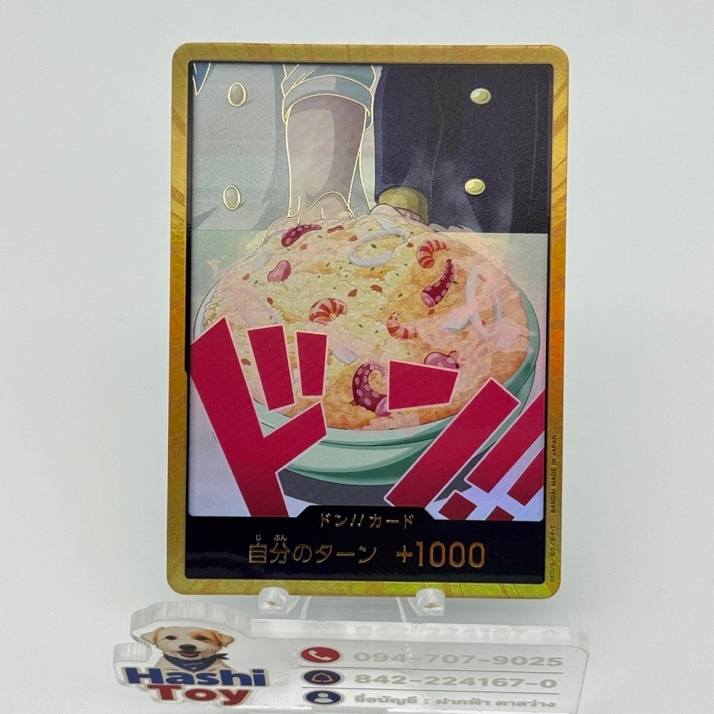 แท้🇯🇵DON!! Card : Sanji Super Parallel⭐️PRB-02