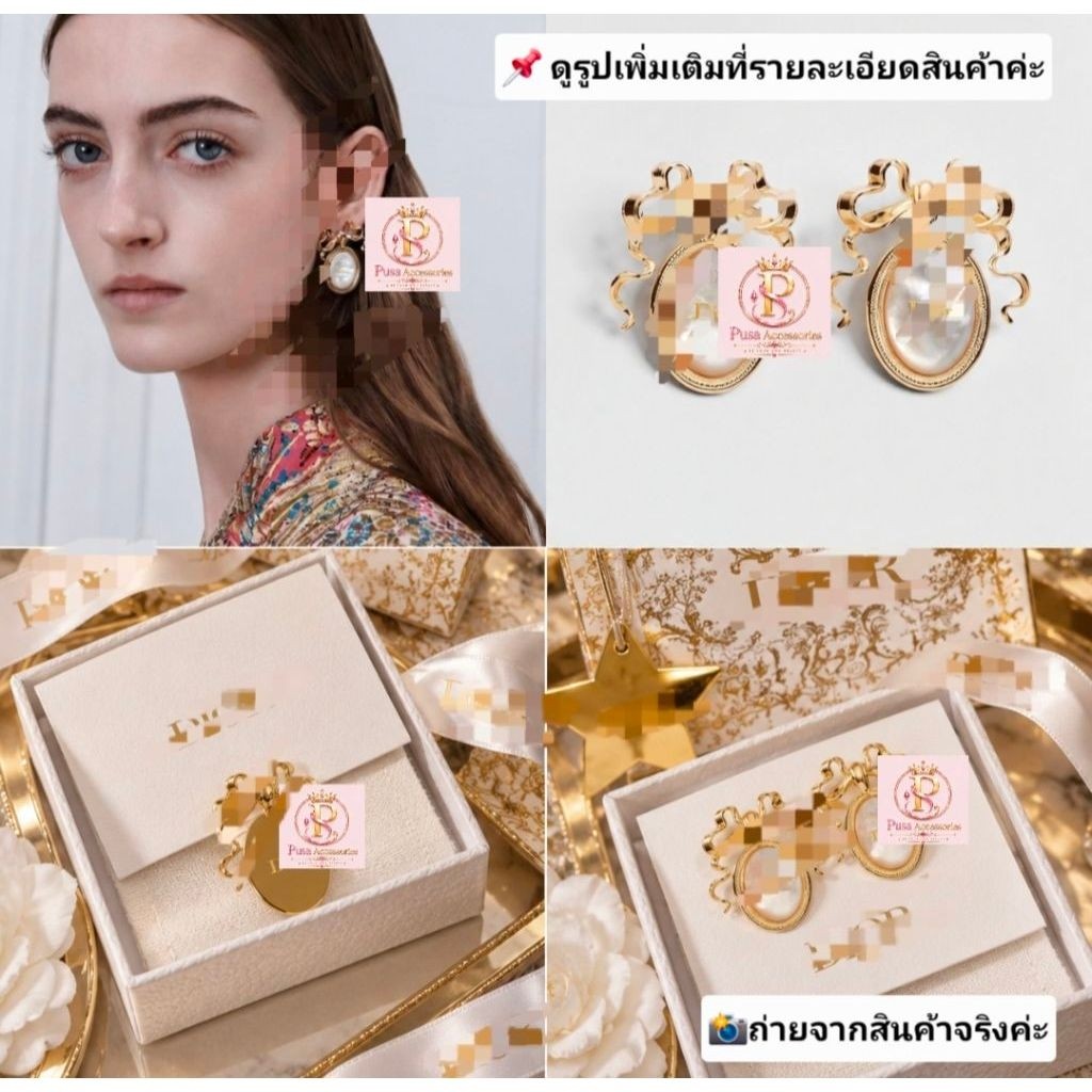 598.-ลด30%=418.-| SuperVIPงานพรีเมียม| คุ้มราคา| ส่งฟรี| แถมทุกออเดอร์| ไลฟ์สดทุกวัน23.00ลด30%|ต่างหูแฟชั่น|ค่ะ
