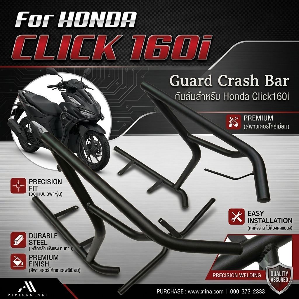 แคชบาร์Honda Click160 2022-2023 กันล้มClick160 วัสดุเหล็กหนาแข็งแรง ติดตั้งเองได้เลย