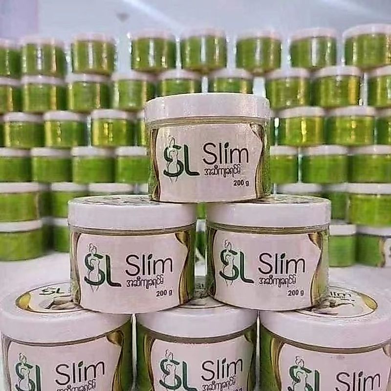 Thailand Imported Waist-Thinning Effect Special Cream 8-28t