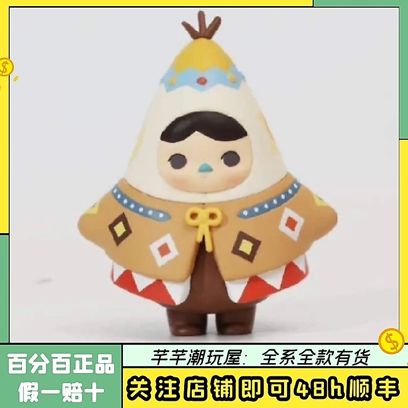 ของแท้ใหม่เอี่ยม PUCKY PUCKY Elf เต็นท์ขนาดเล็กรูปลิฟต์เด็ก POPMART ของเล่น POPMART