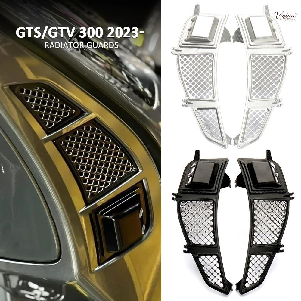 หม้อน้ํารถจักรยานยนต์ Guard ป้องกัน Grille สําหรับ Vespa GTS300 Gts300 GTV300 GTS GTV 300 2023 2024【