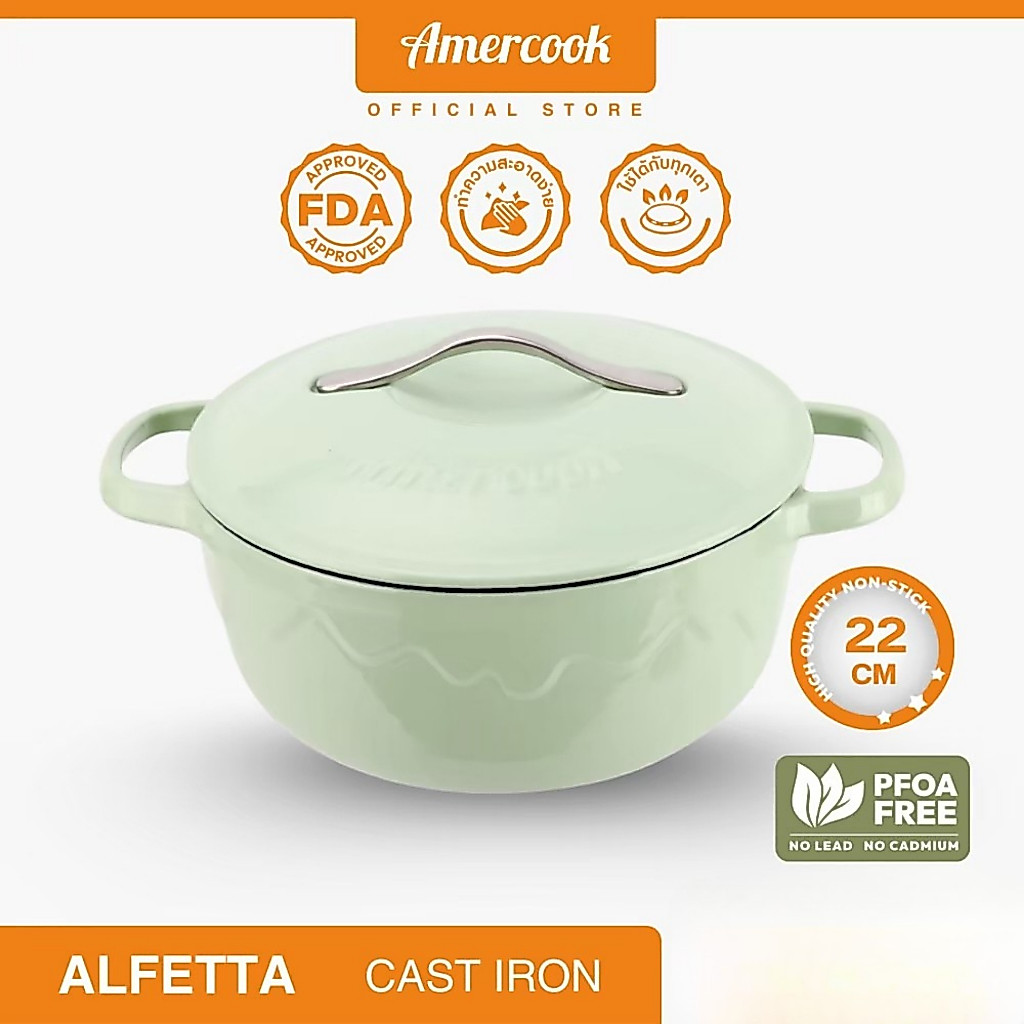 Amercook Alfetta หม้อเหล็กหล่อพร้อมฝา – ขนาด 22 ซม.