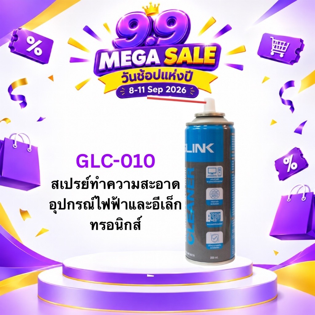 GLINK GLC-010 สเปรย์ล้างแผงวงจร สเปรย์ทำความสะอาดอุปกรณ์ไฟฟ้า อเนกประสงค์ น้ำยาล้างวงจร Electronic Cleaner 220ml / 450ml