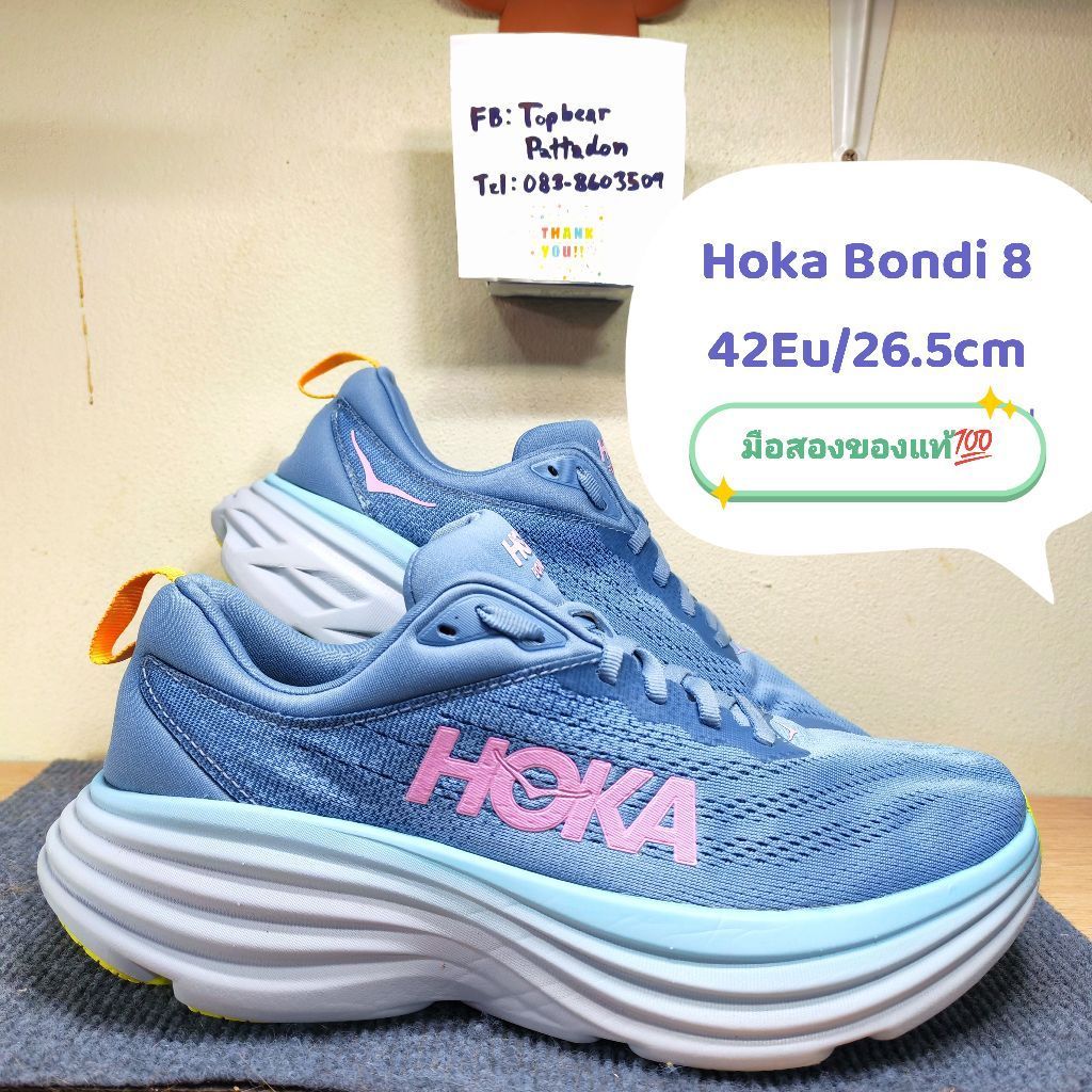 Hoka Bondi 8 🐦​🌸🤍​ มือสอง​ของแท้💯 ไซส์ Eu42 26.5cm