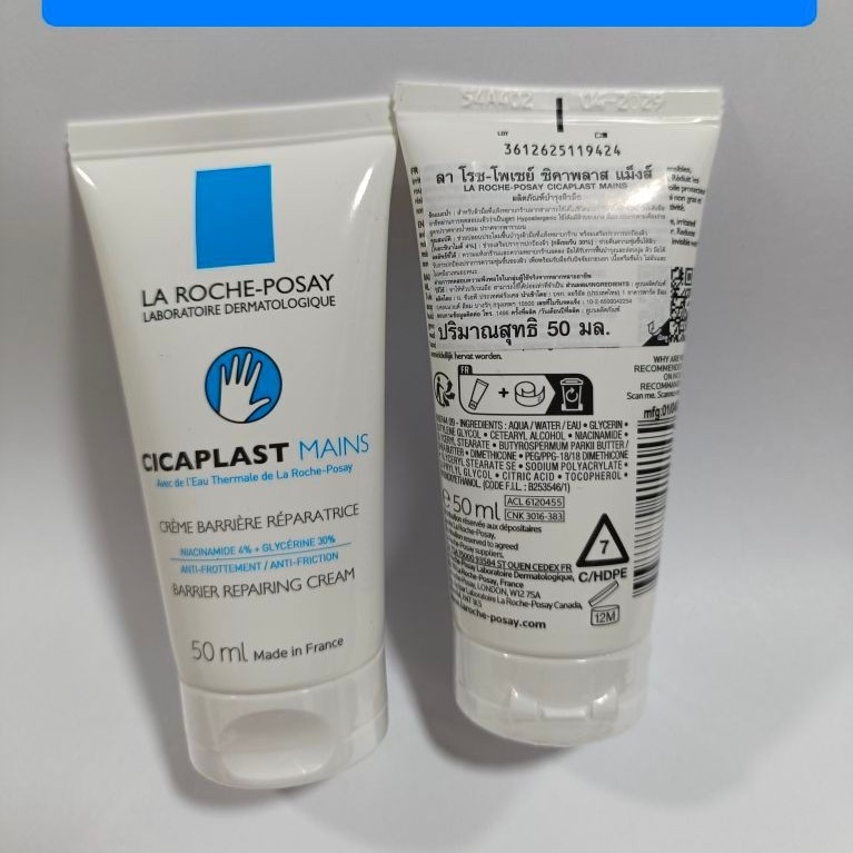 ✓ส่งด่วนได้ (ฉลากไทย) Cicaplast Mainsผลิตภัณฑ์บำรุงผิวมือ 50mlลาโรช-โพเซย์ ซิคาพลาส แม็งส์ผลิตภัณฑ์บำรุงผิวมือ