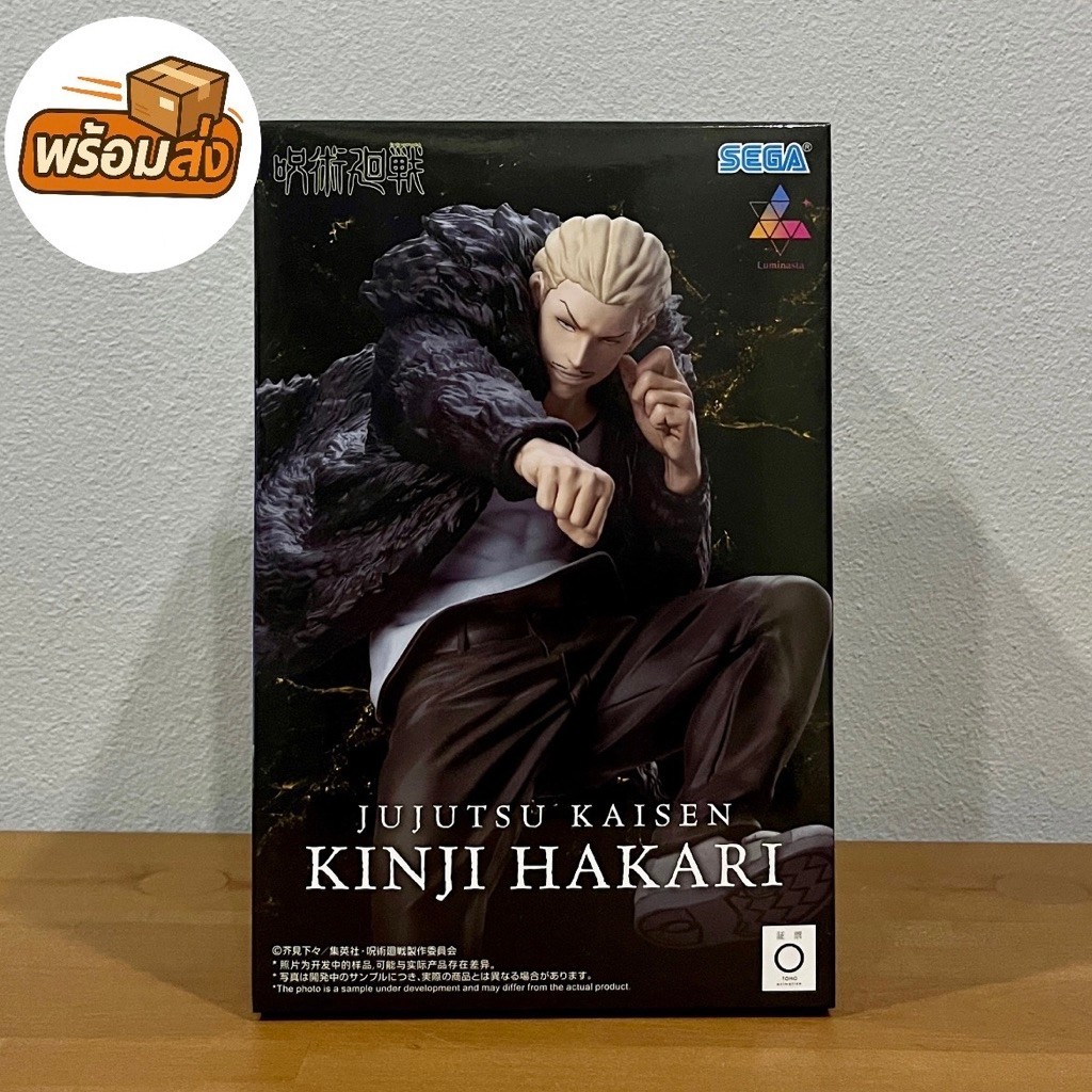 (มือ1/ของแท้) Jujutsu Kaisen Culling Game Luminasta - Kinji Hakari Figure SEGA