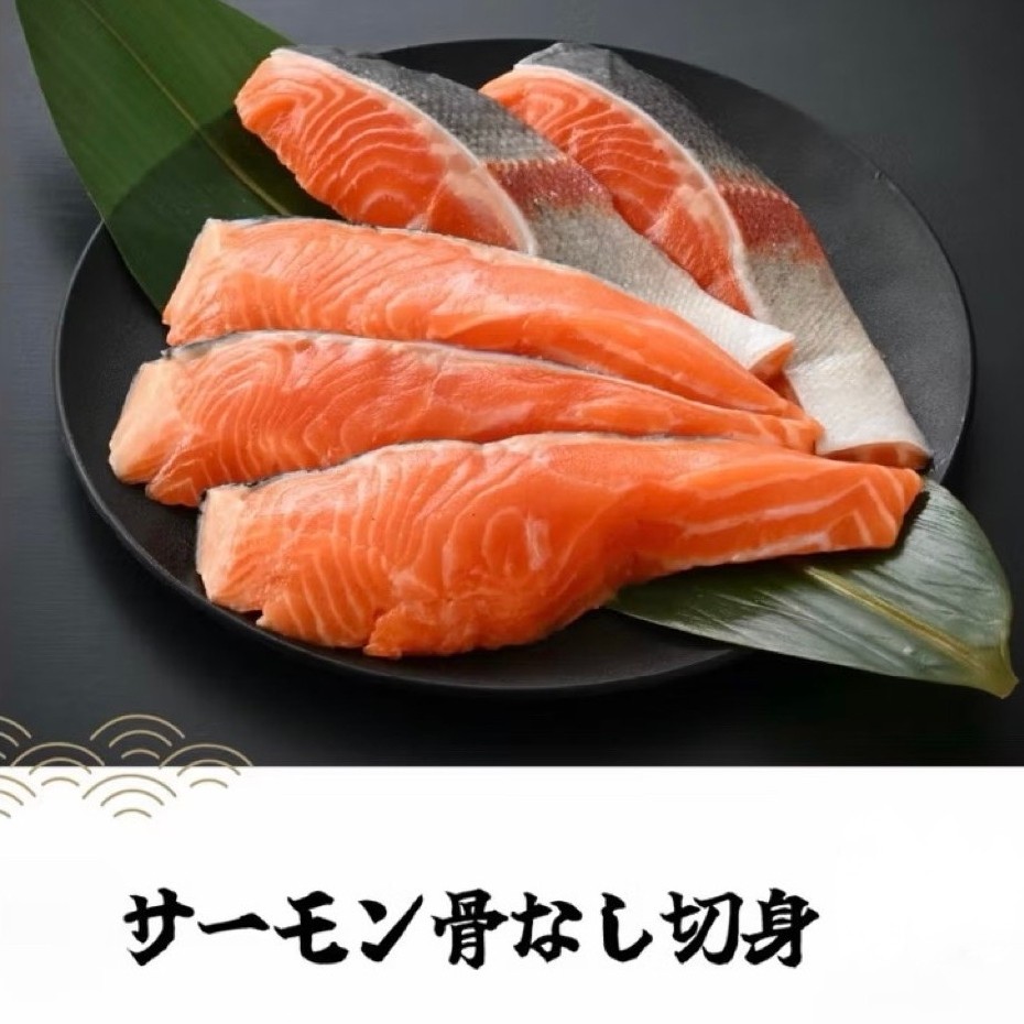 Frozen Salmon หั่นคิริมิ ไม่มีก้าง 500G/PACK