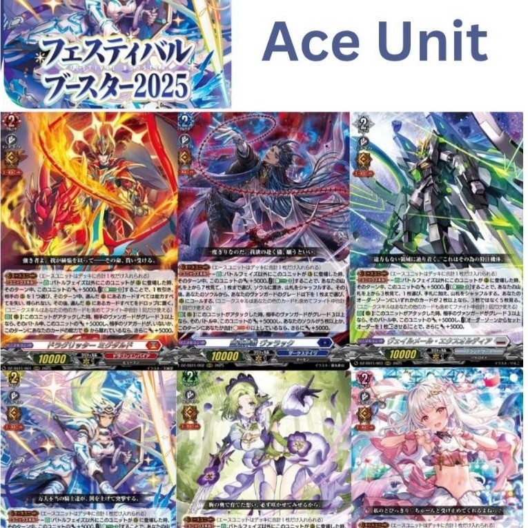 DZ-SS11 Ace Unit RRR vanguard d