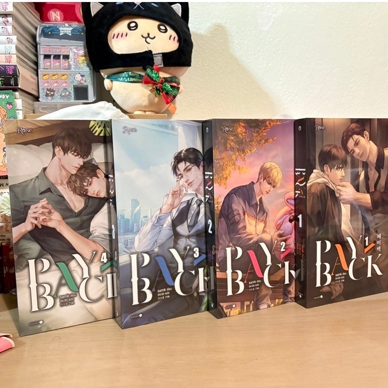 ✨ขายทีเดียว 4 เล่มจบ Payback นิยายวายโรแมนติก สำนักพิมพ์ Rose