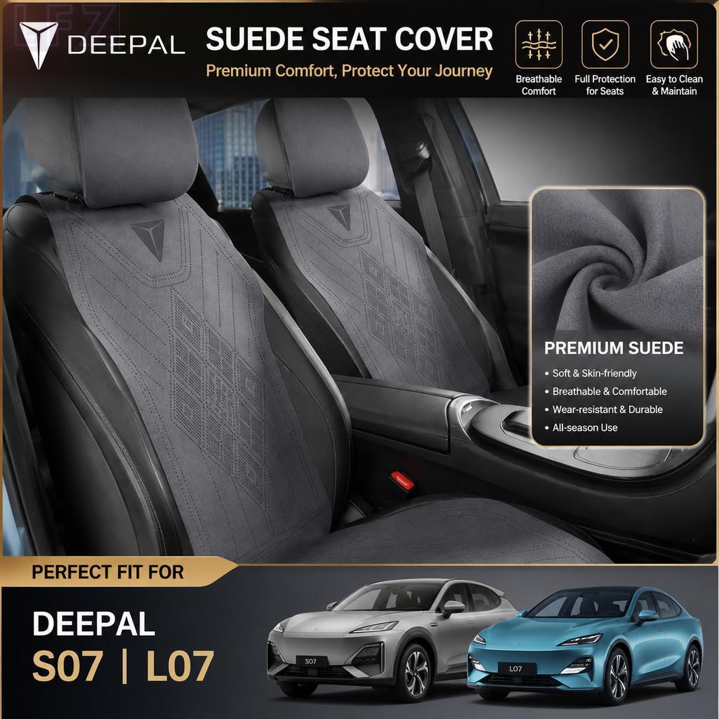 เหมาะสําหรับ DEEPAL S07 L07 Suede Seat Cover deepal l07 s07 RIXG อะไหล่รถยนต์.