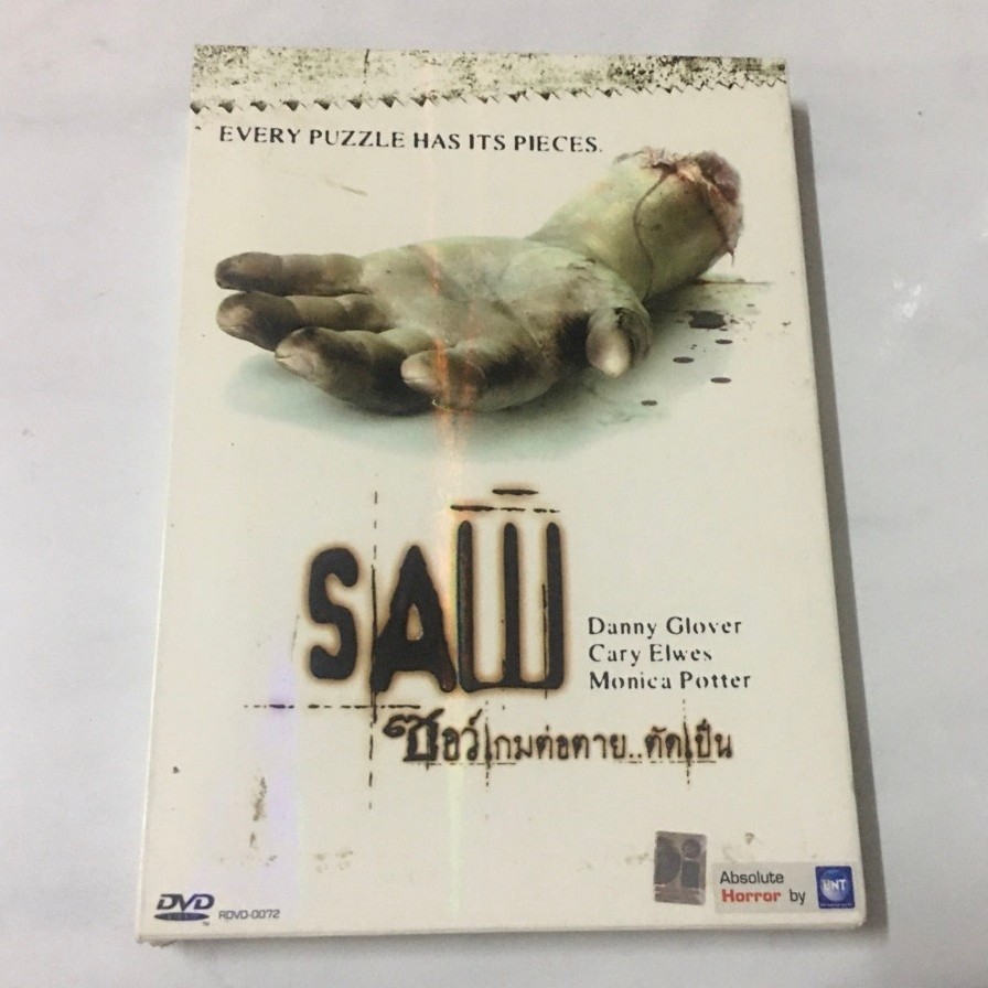 SAW 1 DVD แท้ มาสเตอร์ เกม ตัด ต่อ ตาย