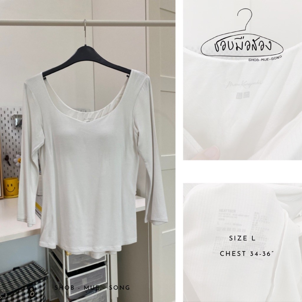 Uniqlo x mame kurogouchi เสื้อ ฮีทเทค heattech สีขาว มือสอง