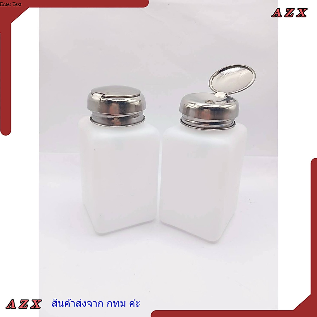 ขวดปั๊มของเหลว 200ml  ฝาเหล็ก กะปุ๊กน้ำ 200 ML วัสดุPE สำหรับใส่สบู่เหลว น้ำยา ขวดปั๊มทินเนอร์