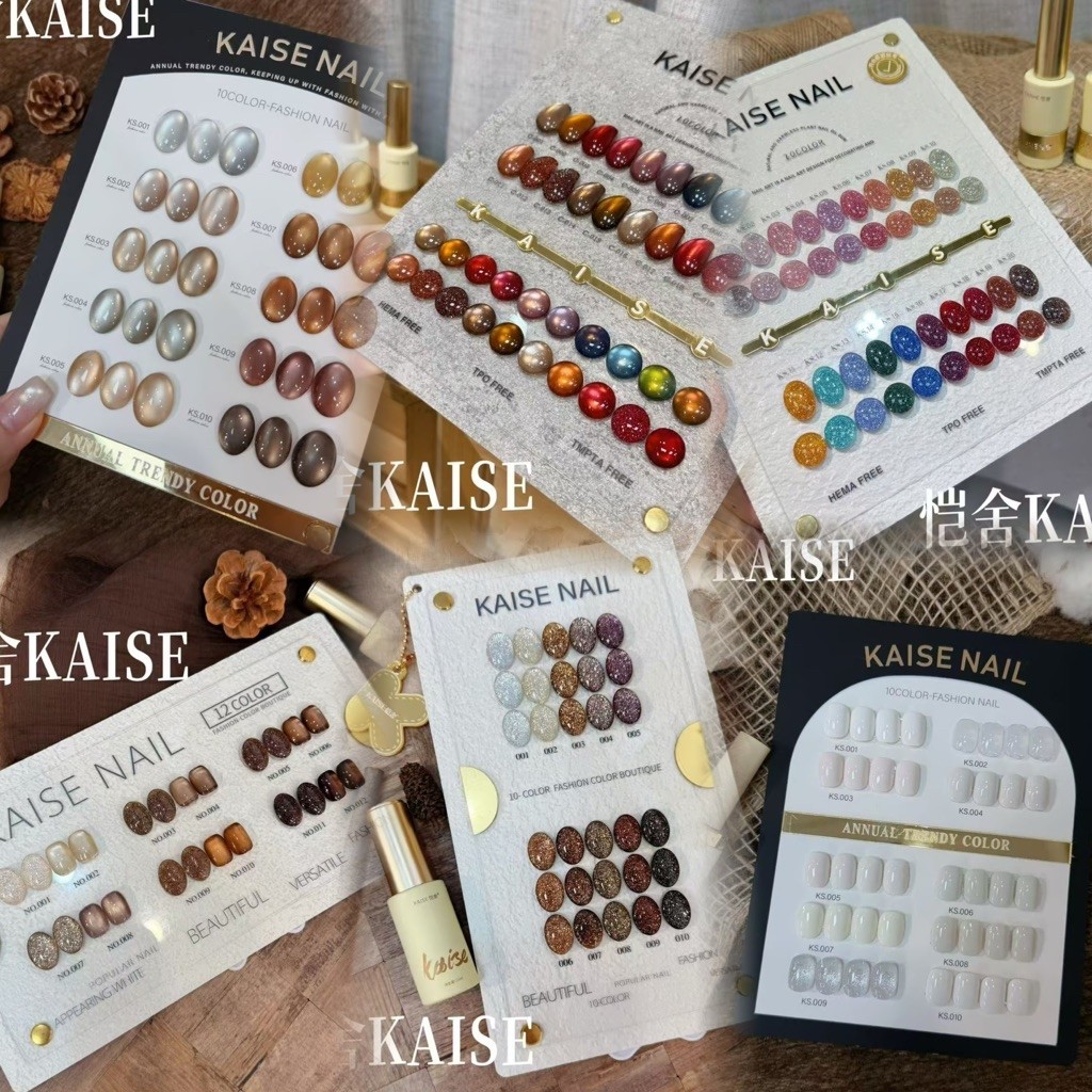 เซตสีเจล แบรนด์ Kaise