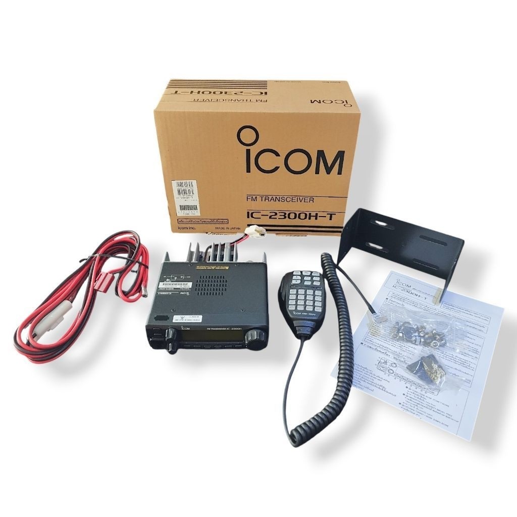 วิทยุสื่อสารเคลื่อนที่ Icom IC-2300H-T สำหรับนักวิทยุสมัครเล่น