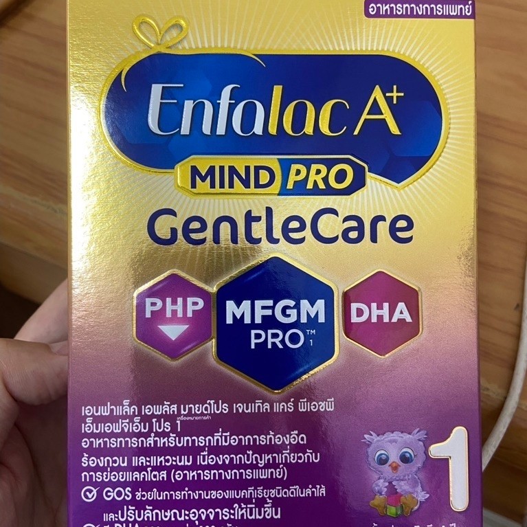 Enfalac A+ MindPro Gentle Care สูตร 1 แรกเกิด-1ปี