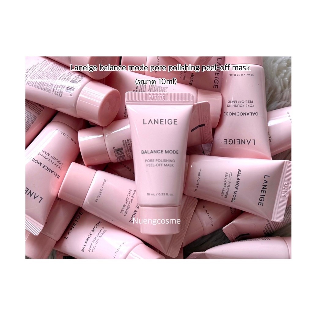 🟡(มาสก์หน้าเเบบลอกออก)(ขนาด 10ml) pore polishing peel-off mask