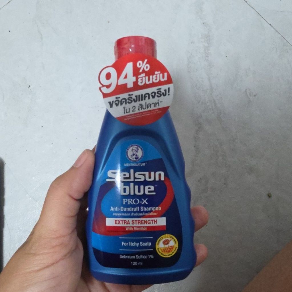 แชมพูขจัดรังแค Selsun Blue สูตรพิเศษ ลดคันศีรษะอย่างมีประสิทธิภาพ