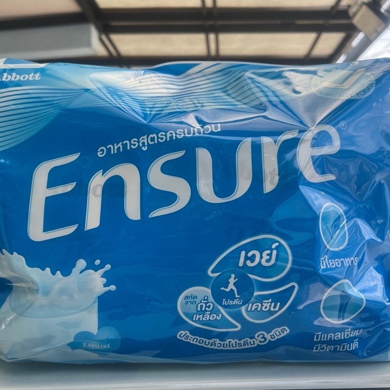 Ensure Vanilla (2400 g) เอนชัวร์วนิลลา 2400 กรัม เอนชัวร์ถุงเติม บรรจุขนาด 400 กรัม ( จำนวน 6 ถุง ) 