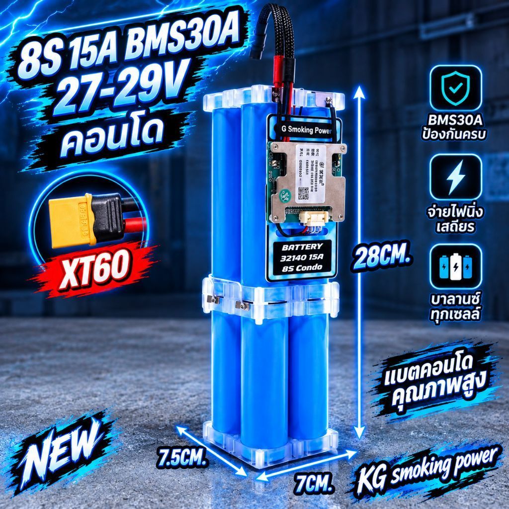แบตเตอรี่ลำโพง 8S BMS30A แบตเตอรี่ LiFePO4 32140 3.2V 15A 27-29V