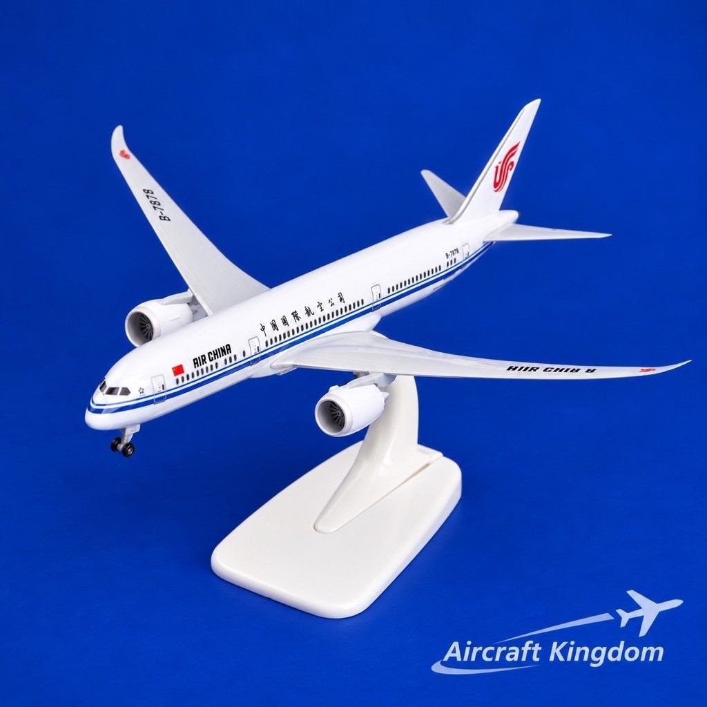AIR CHINA B787 Dreamliner