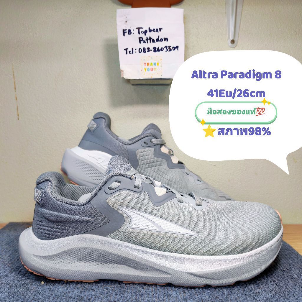 Altra Paradigm​ 8​ 🐰🐨​🤍​ มือสองของแท้💯ไซส์  Eu41​ 26​cm