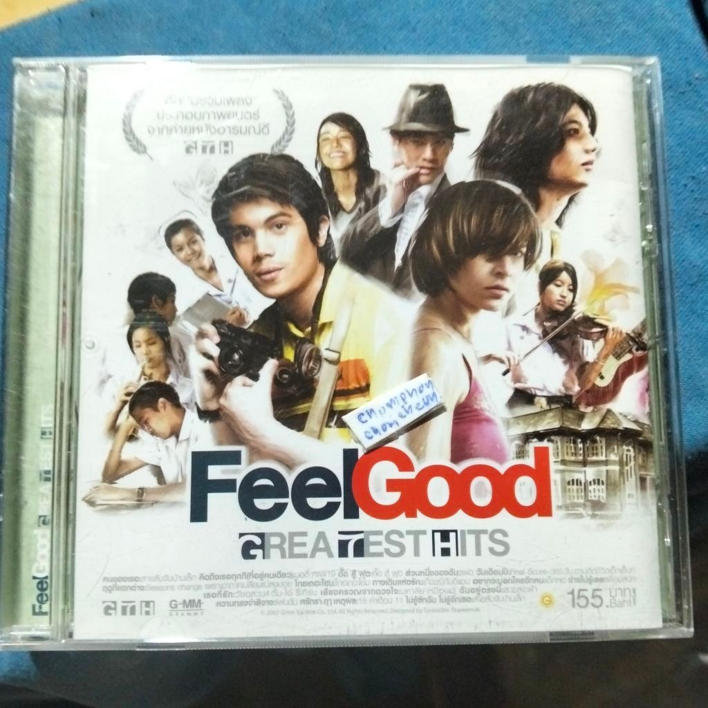 cd feel good greatest hits  แผ่นสวย อัลบั้มรวมเพลงฮิตเพลงประกอบภาพยนตร์จากค่ายหนังอารมณ์ดี GTH 16 เพ