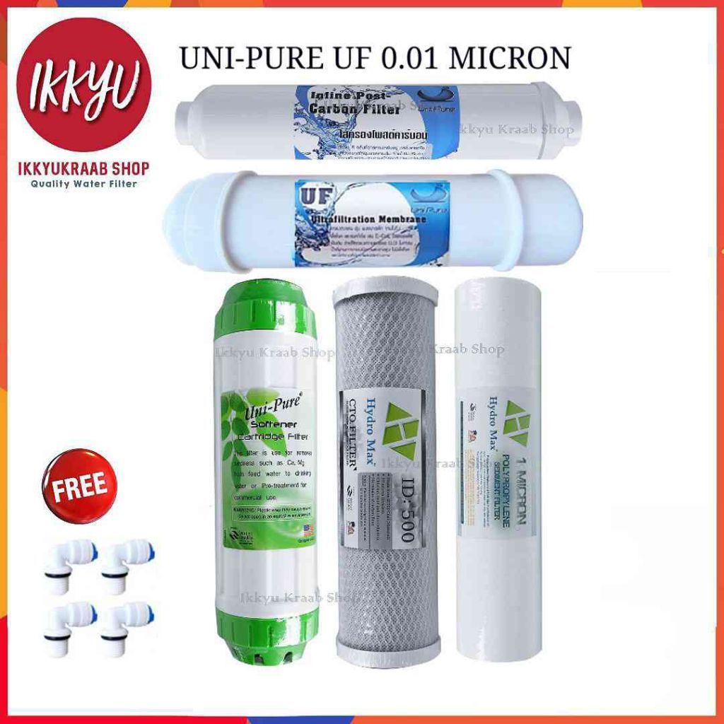 ชุดไส้กรอง น้ำดื่ม UNI PURE UF 0.01  Miceon  5 ขั้นตอน อับเกรด PP 1 MicronC.